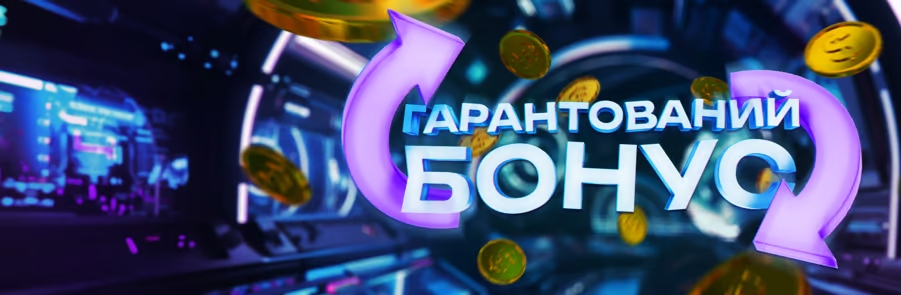 Cosmobet бонус
